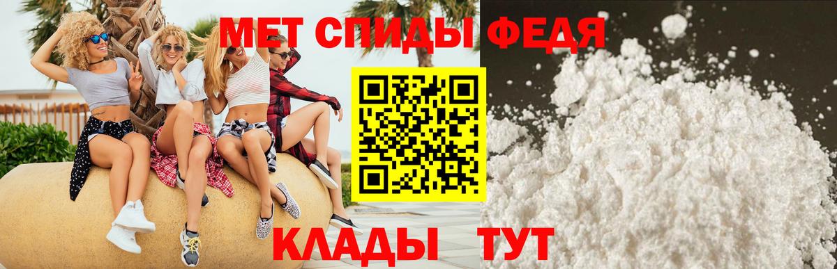 Amphetamine 98%  АМФЕТАМИН  Томск  Вход с VPN 