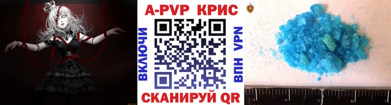 гидра ССЫЛКА  Томск  Альфа ПВП крисы CK  где найти наркотики 