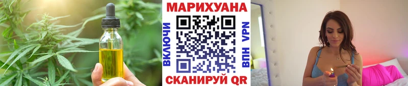 Еда ТГК конопля  мега ONION  Томск 