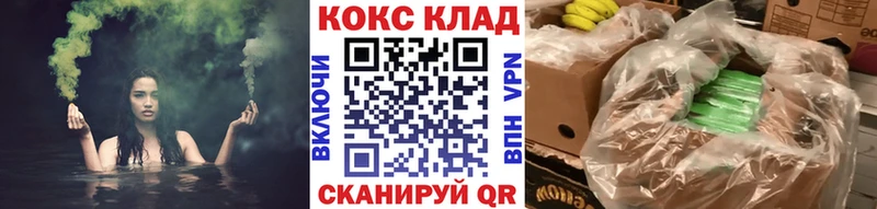Кокаин FishScale Томск