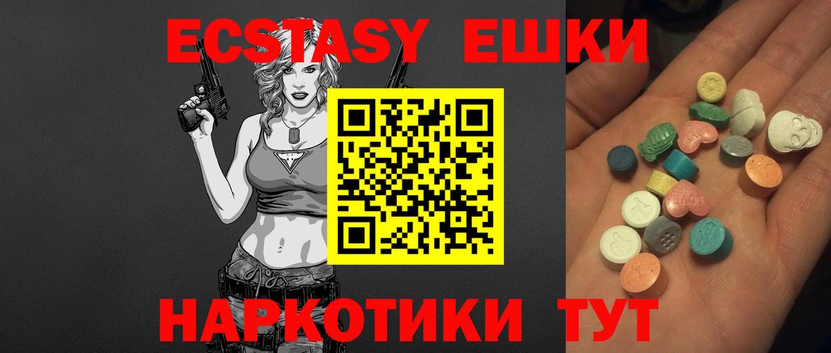 Томск  Экстази louis Vuitton  mega сайт  Вход с VPN 
