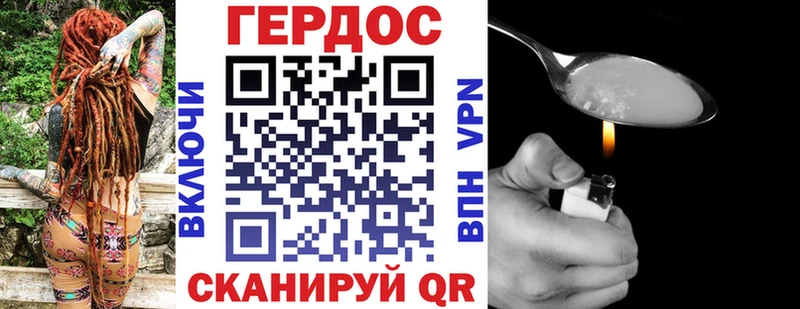 цена наркотик  Томск  omg сайт  ГЕРОИН гречка 