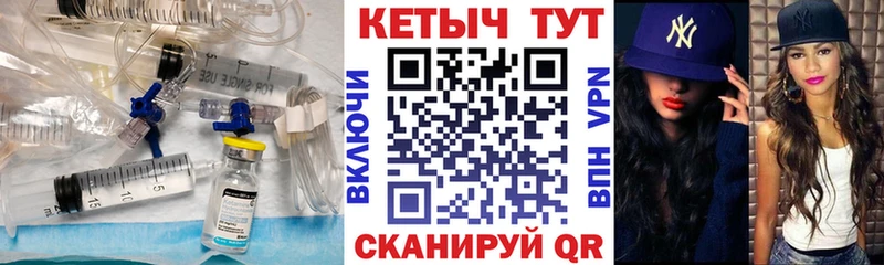хочу   Томск  KRAKEN вход  КЕТАМИН VHQ 
