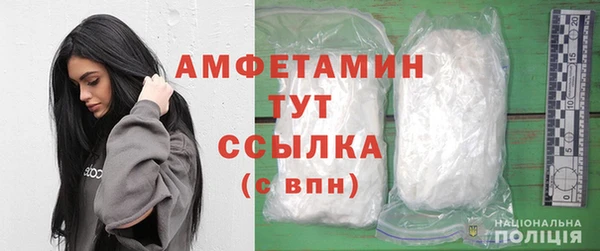 мефедрон мука Алзамай