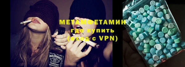 экстази Алексин