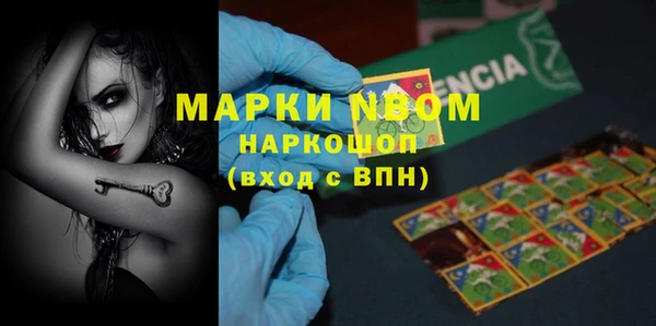 мефедрон мука Алзамай