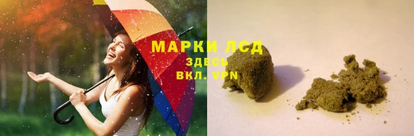 экстази Алексин