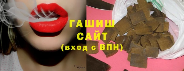 дистиллят марихуана Алексеевка