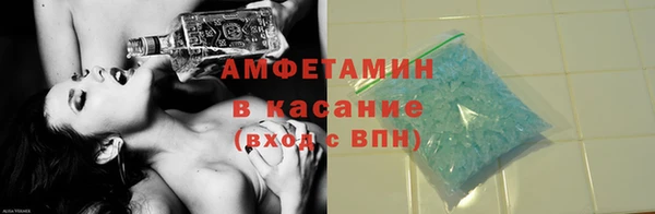 мефедрон мука Алзамай