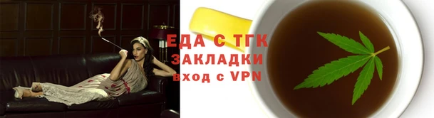 дистиллят марихуана Алексеевка