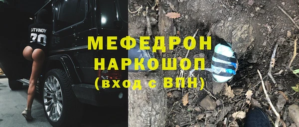 мефедрон мука Алзамай