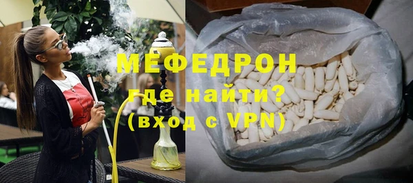 мефедрон мука Алзамай