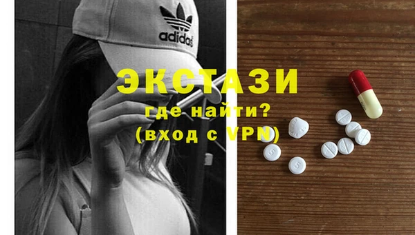 дистиллят марихуана Алексеевка