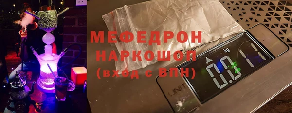 мефедрон мука Алзамай