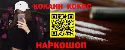 а пвп мука Рязань