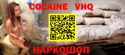 мяу мяу кристалл Рыбинск