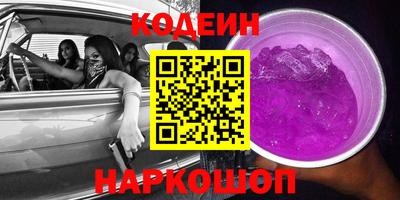 гидра Рузаевка