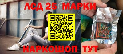 гидра Рузаевка