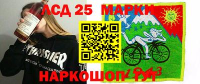 гидра Рузаевка
