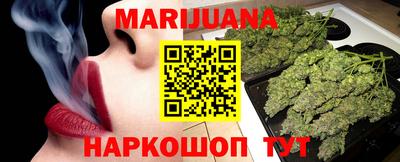 мяу мяу кристалл Рыбинск