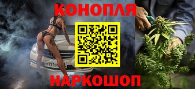 мяу мяу кристалл Рыбинск
