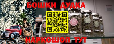 мяу мяу кристалл Рыбинск