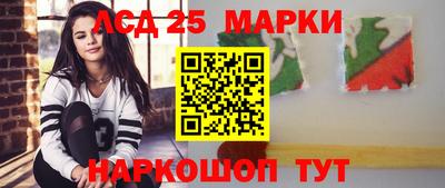 гидра Рузаевка