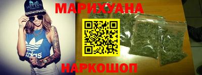мяу мяу кристалл Рыбинск