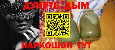 мяу мяу кристалл Рыбинск