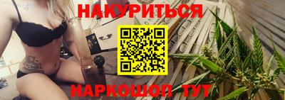 мяу мяу кристалл Рыбинск