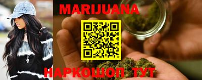 мяу мяу кристалл Рыбинск