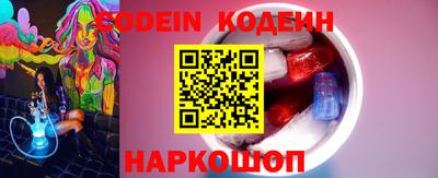 гидра Рузаевка