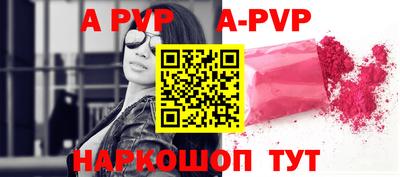 мяу мяу кристалл Рыбинск