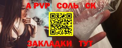 гидра Рузаевка