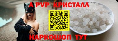 а пвп мука Рязань