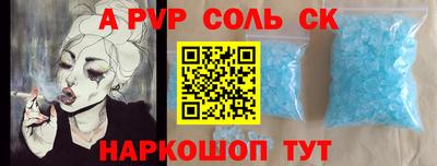 а пвп мука Рязань