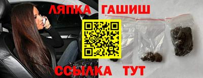 мяу мяу кристалл Рыбинск