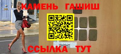 гидра Рузаевка