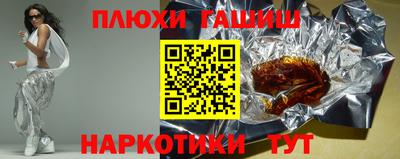 мяу мяу кристалл Рыбинск