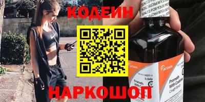 мяу мяу кристалл Рыбинск