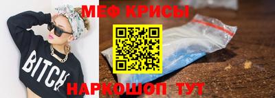 а пвп мука Рязань