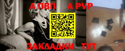 гидра Рузаевка