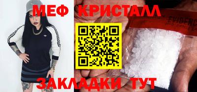 а пвп мука Рязань