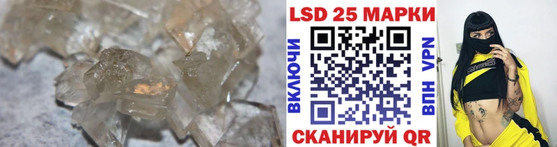 ЛСД экстази ecstasy Томск