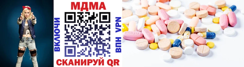 МДМА молли  где купить   Томск 