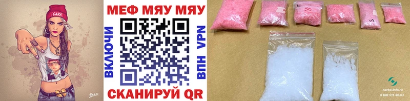 ОМГ ОМГ ССЫЛКА  Томск  Меф VHQ 