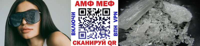 Первитин витя  Томск 