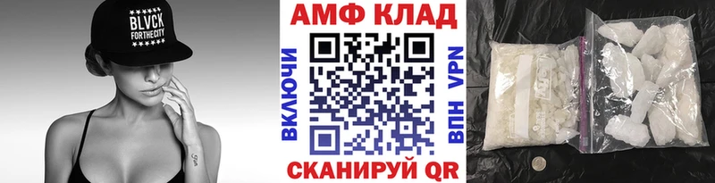 МЕТАМФЕТАМИН мет Томск