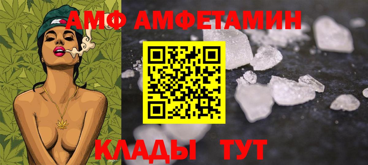Томск  Метамфетамин кристалл  Вход с VPN 