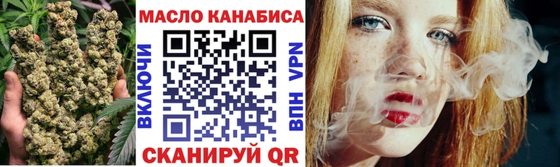 ТГК Wax  Томск 